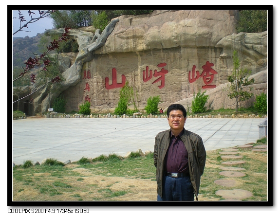 dscn5928.jpg