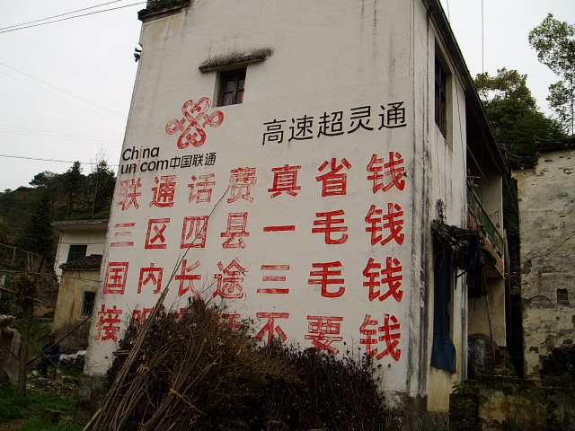 p1011085.jpg
