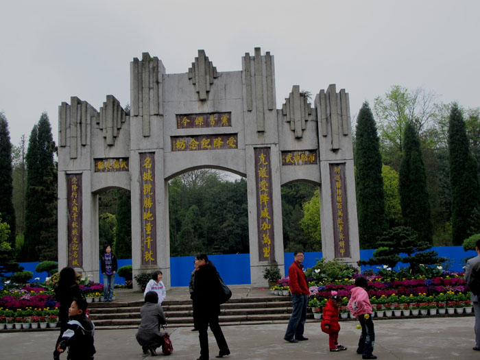 Ƭ 1054.jpg