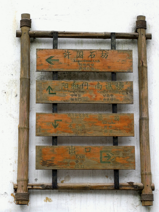dscf7134.jpg