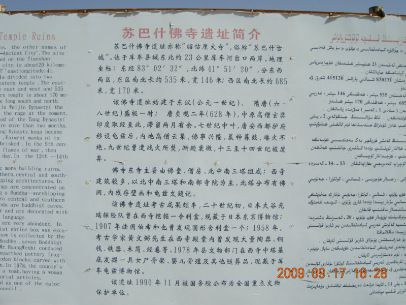 dscn3659.jpg
