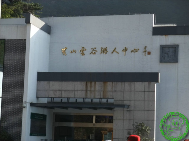 dscf1165 640x480.jpg