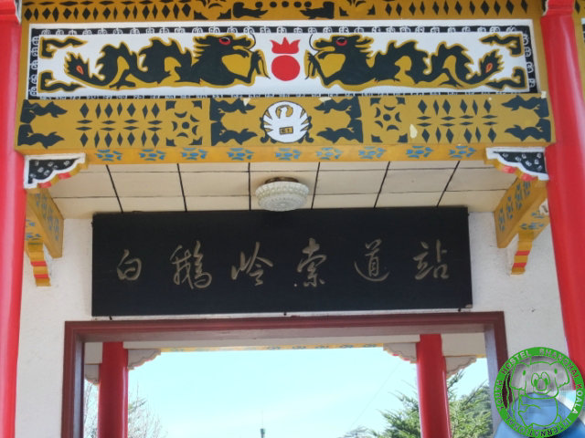dscf1168 640x480.jpg