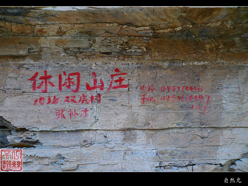 l1070165.jpg
