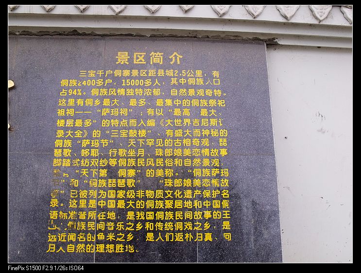 dscf4578.jpg