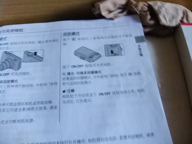 100514 002.jpg