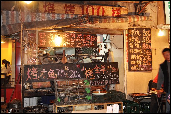 dsc_0082_neo_img.jpg