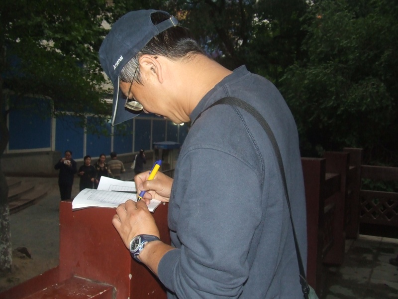 dscf1450.jpg