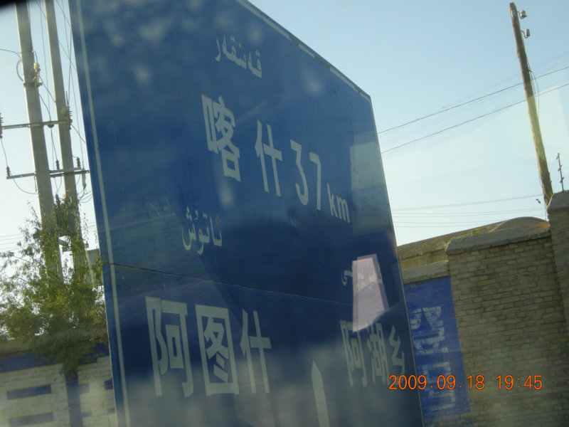 dscn3779.jpg