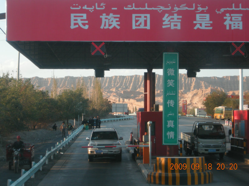 dscn3790.jpg