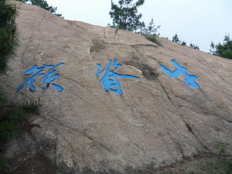 С sdc10327.jpg