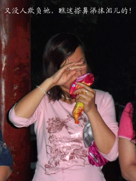 20105189572848074.jpg
