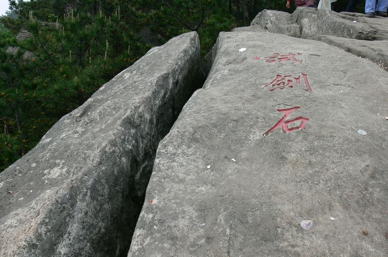 p1100386.jpg