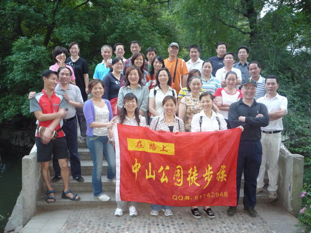 p1020320.jpg