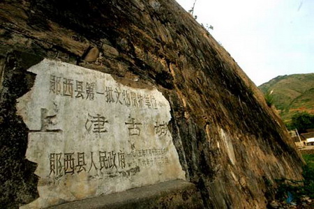 2008062511421333.jpg