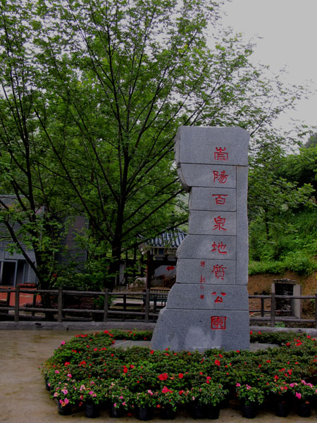 yuen 093.jpg
