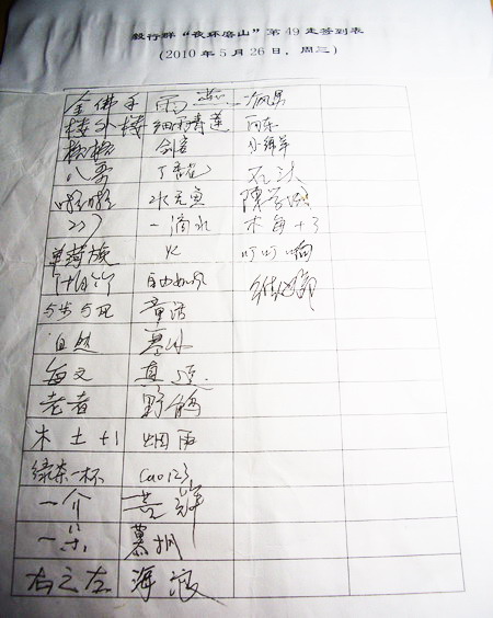 cimg4444.jpg