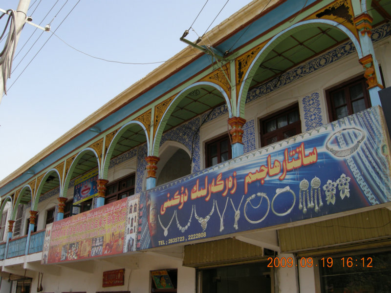 dscn3929.jpg