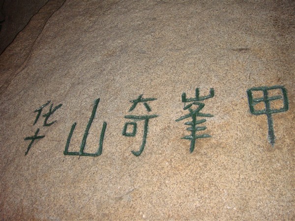 dsc01514_.jpg