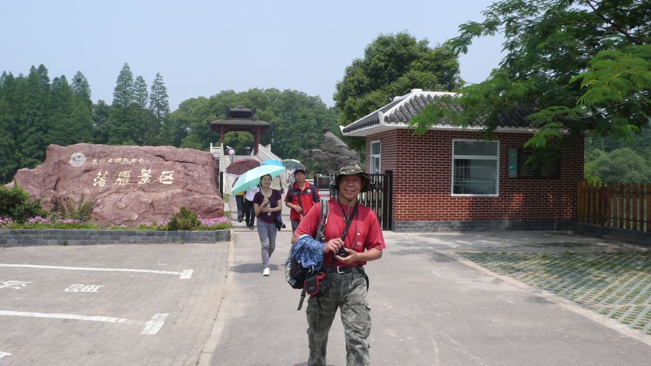 l1070542.jpg