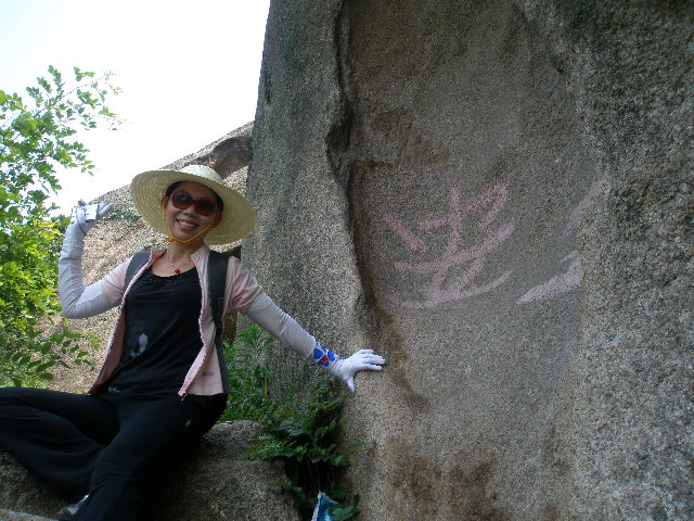 p5300072.jpg