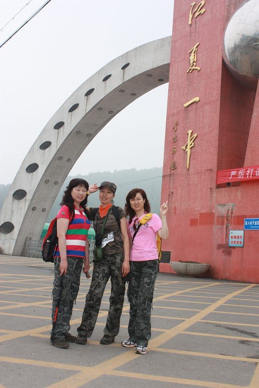 neo_img_img_4896.jpg