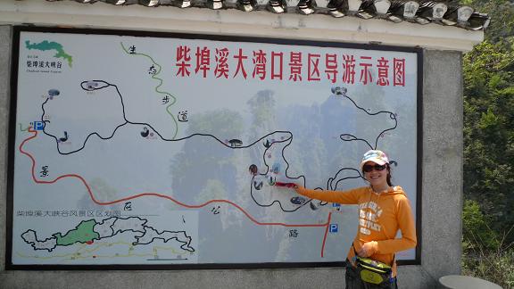 p1030105.jpg
