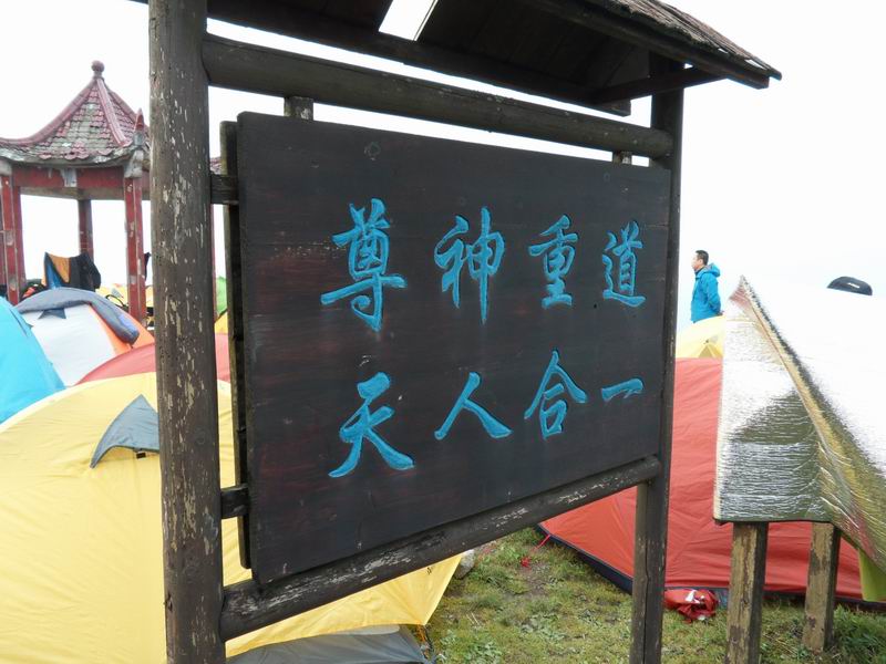С sdc10249.jpg