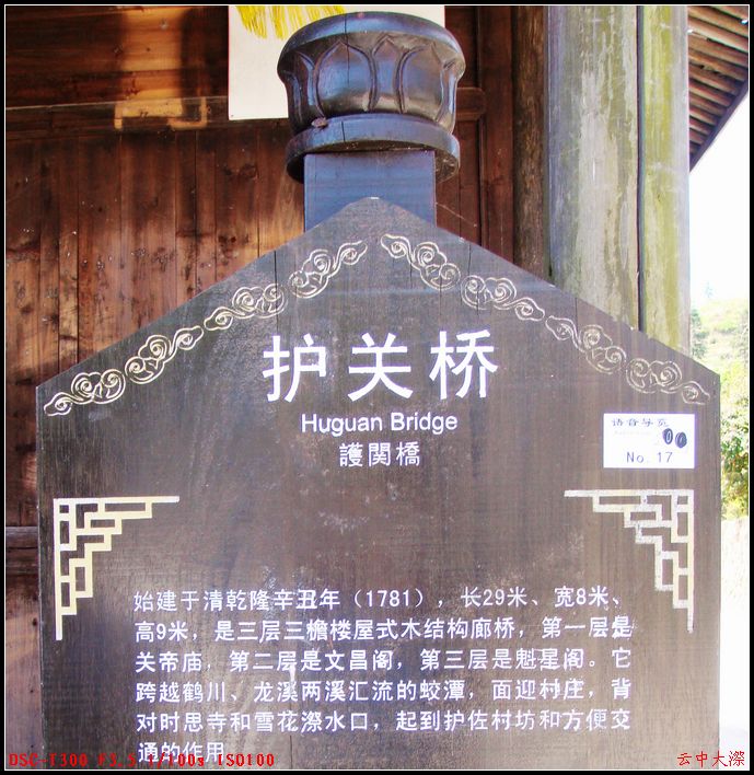dsc00871.jpg