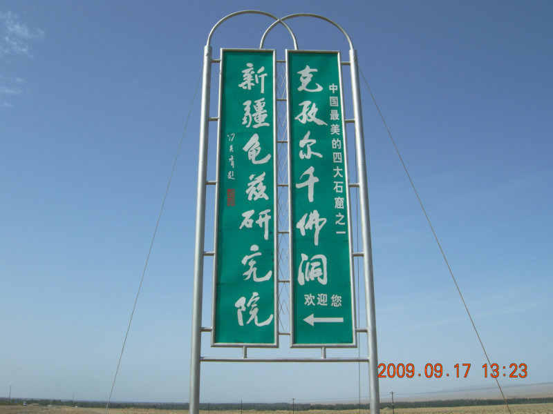 dscn3570.jpg
