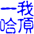 2009102811421374561.gif