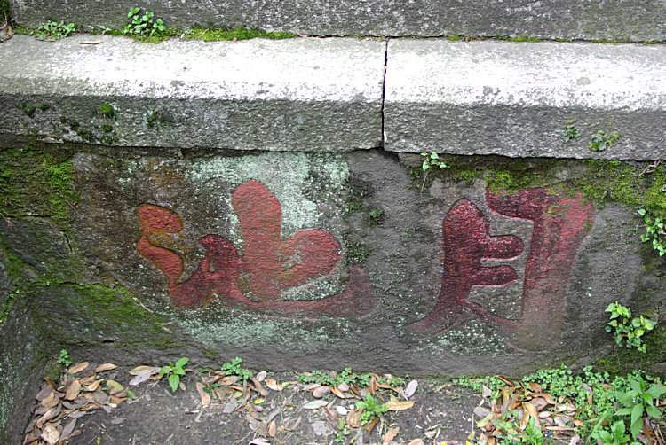 imgp1793.jpg