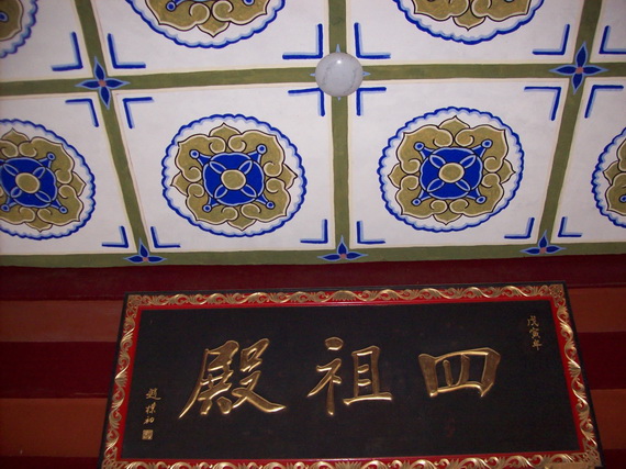 100_3675.jpg