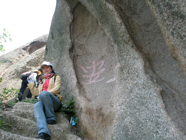 p5300073.jpg