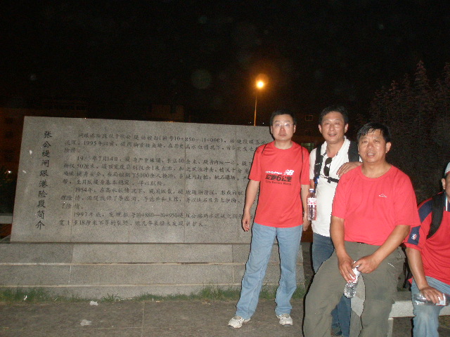 p5300140.jpg