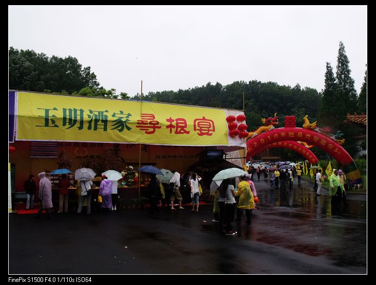 dscf7314.jpg