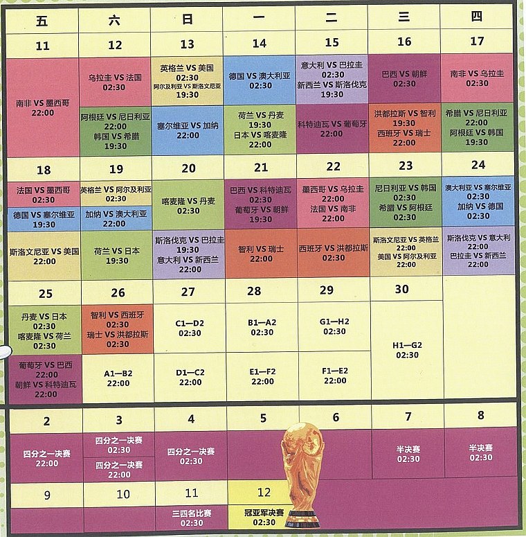 2010.jpg