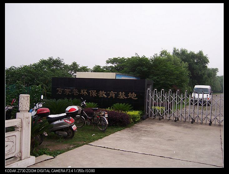 2010-6-14ˮ 002.jpg