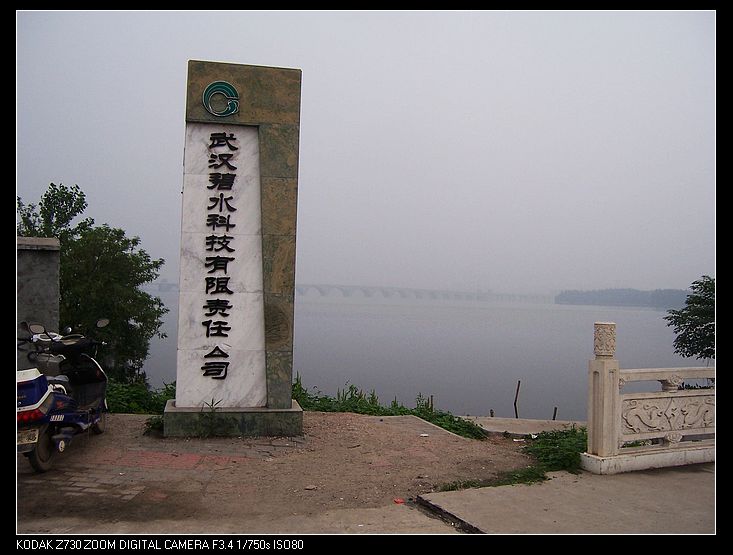 2010-6-14ˮ 001.jpg