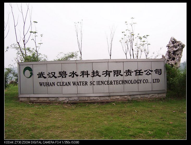 2010-6-14ˮ 010.jpg