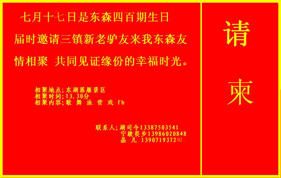 2010612018921365.jpg