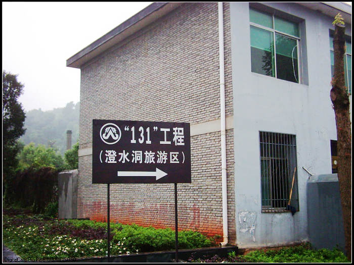 dsci0004.jpg