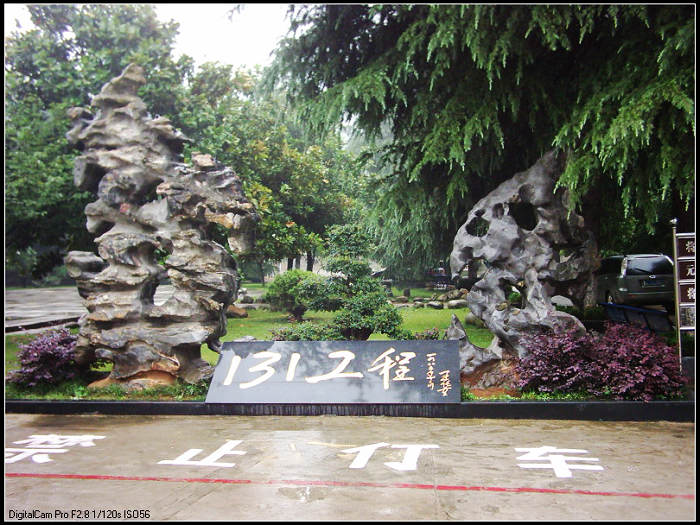 dsci0005.jpg