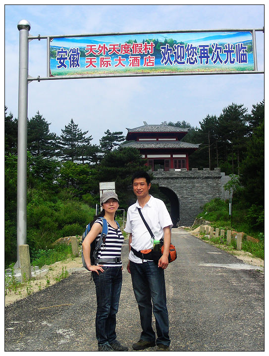 dscn0034.jpg