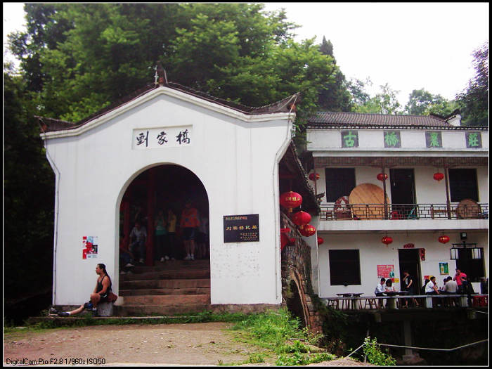dsci0075.jpg