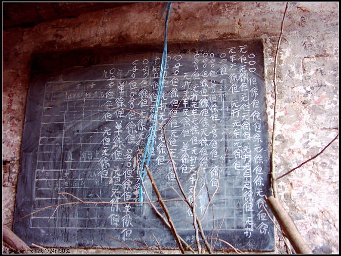 dsci0080.jpg