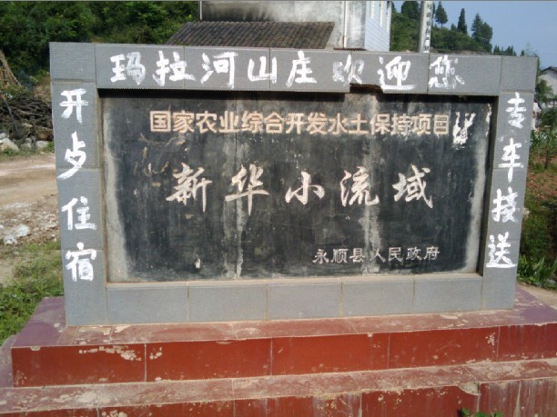 路牌.jpg