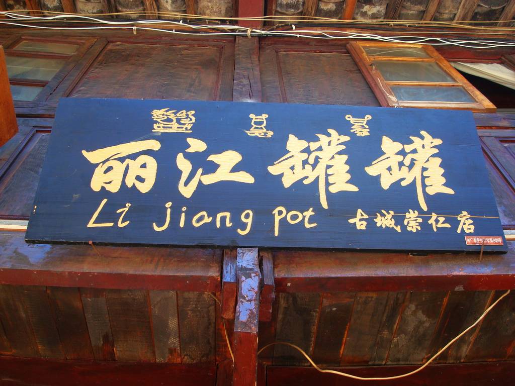 dsc07920.jpg