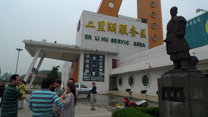 p1010135.jpg