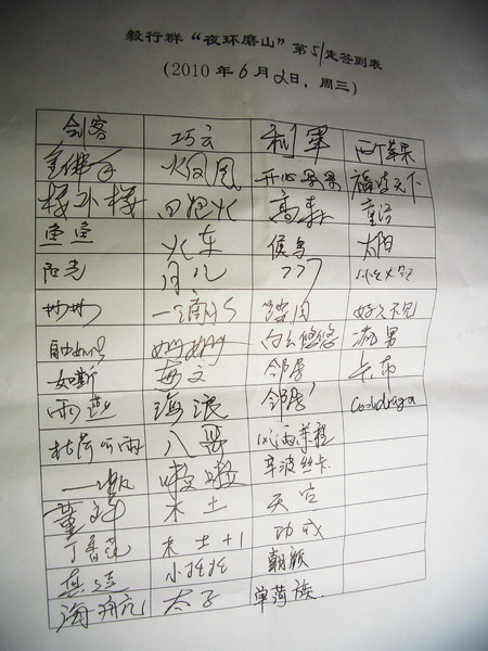 cimg4524.jpg